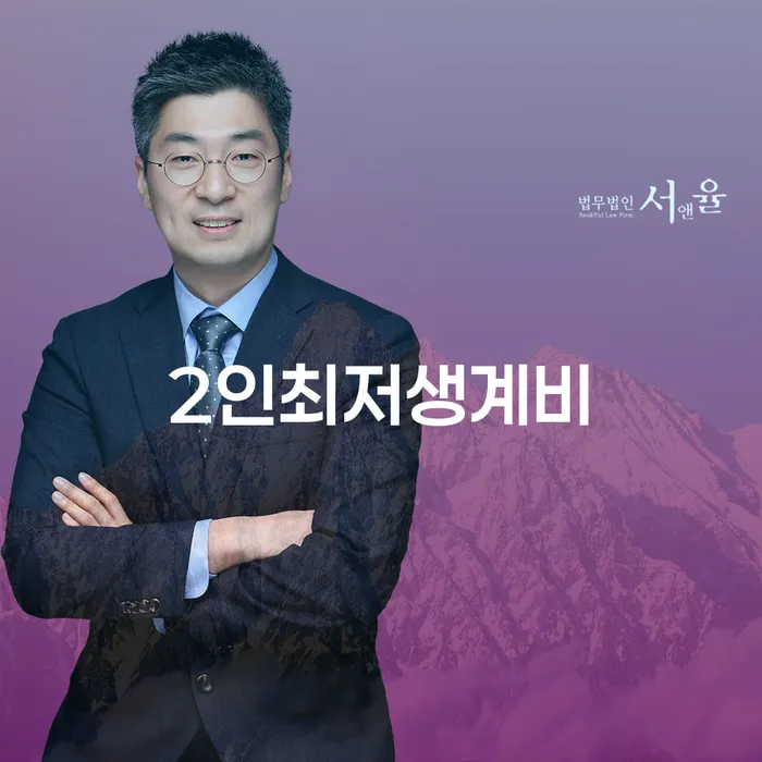양주시 개인회생파산 대출 받은 돈채무조정 경험 많은 곳에서