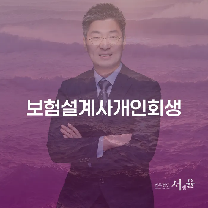 진도군 창원파산신청 개인회생,개인파산으로 걱정이라면
