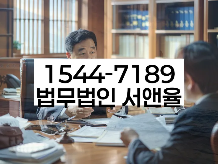 개인회생통장사용