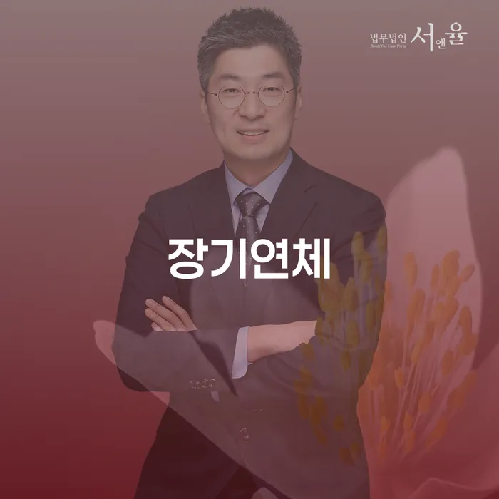 밀양시 개인회생잘하는곳 개인회생 문제해결방법 관련정보