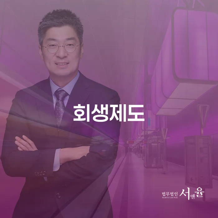 진도군 기대출추가대출 연체 시 연체 채무 신속해결방법 알고신청하기