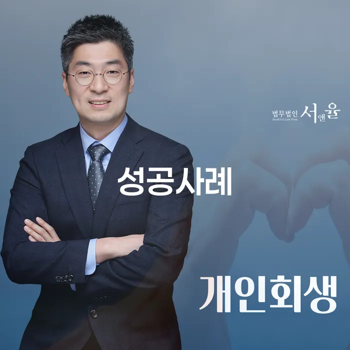 태백시 신용불량자사업자등록 대출 연체 개인회생 해결하는 방법
