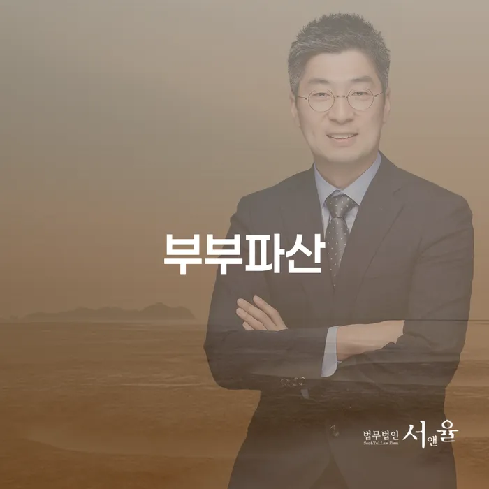 부산 개인회생신청방법 개인회생 걱정이라면