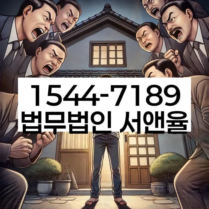 부부파산