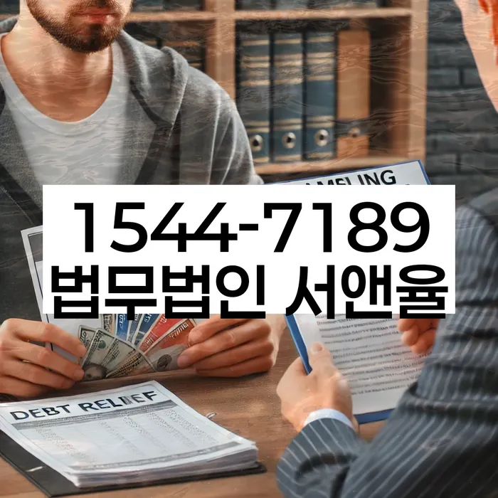 개인회생