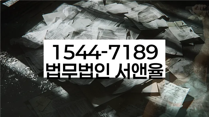 개인회생