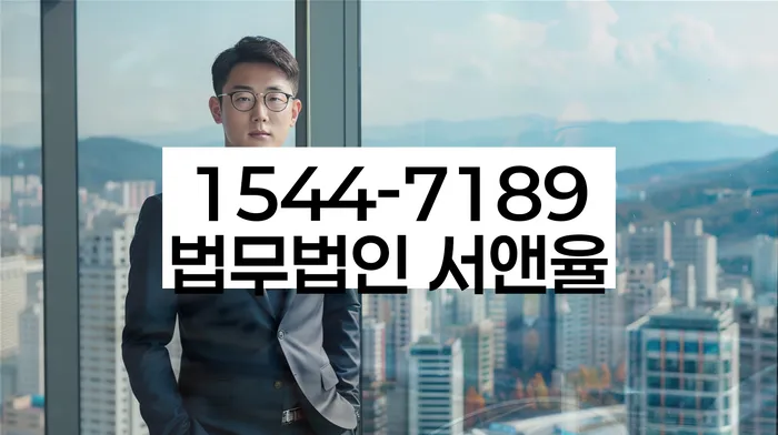 채무조정 성공 사례