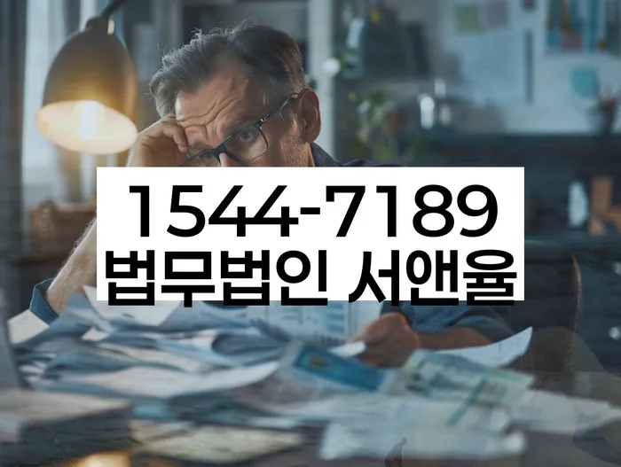 개인회생 중단 사유