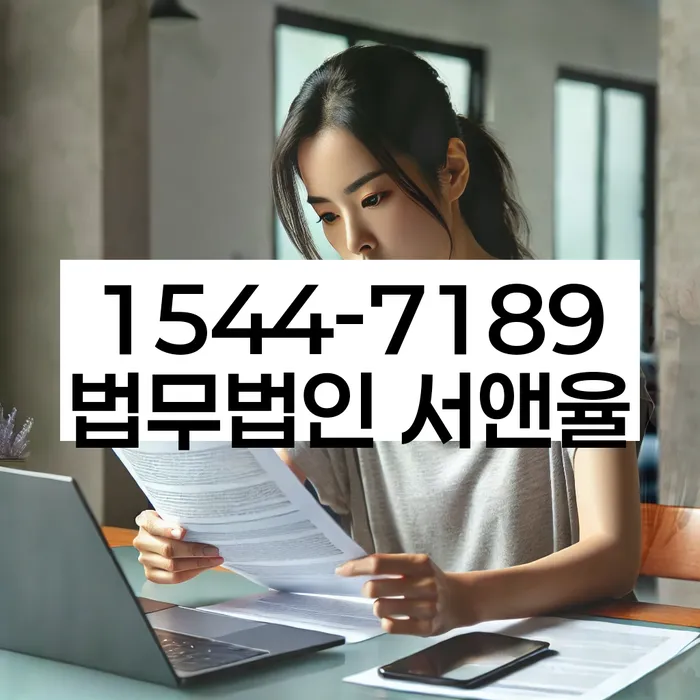 대출 연체 예방