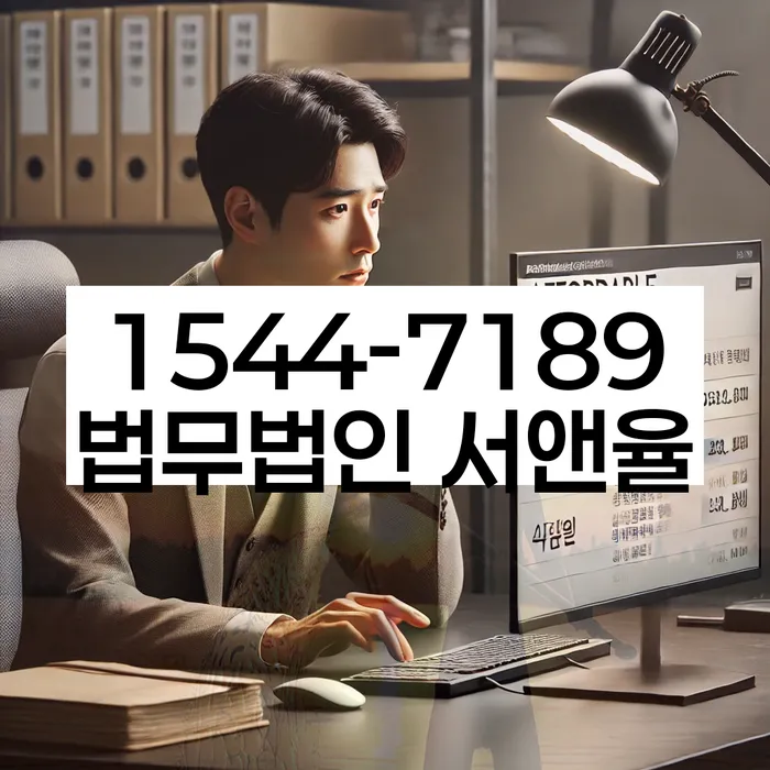 신용불량자 대출 해결