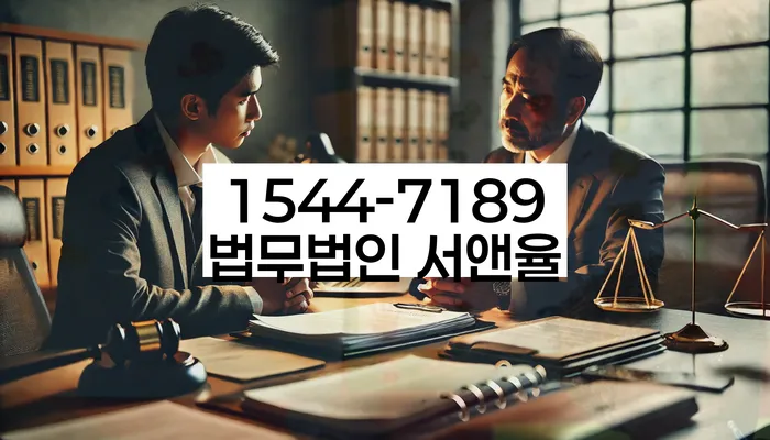 빚 독촉 협상 법