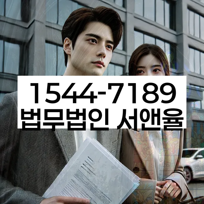 채권추심 피해 구제 방법