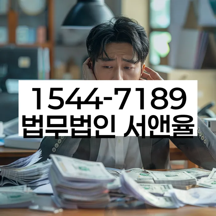 개인회생 문제점