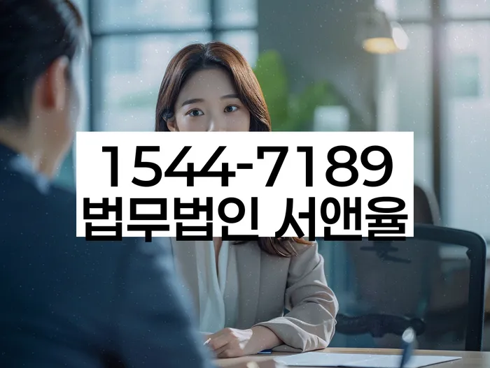 대출 연체 해결