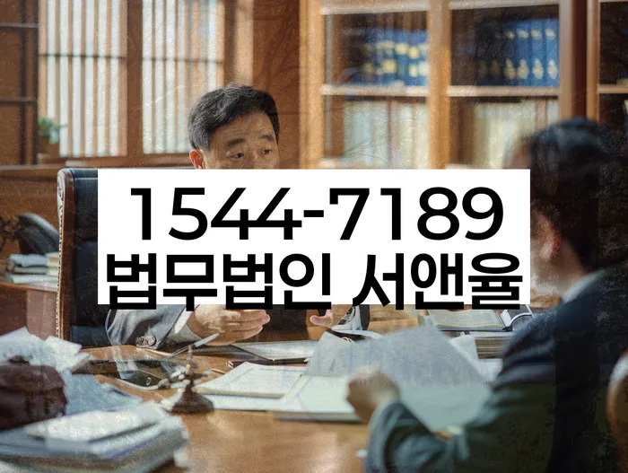 개인회생 재신청 절차 간소화