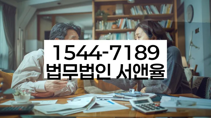 개인회생 신청서류