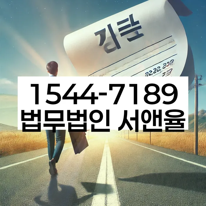 개인회생 재신청 절차