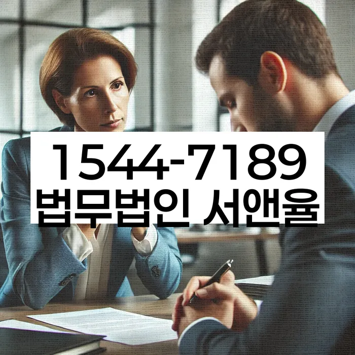 대출 연체자 대출 가능성