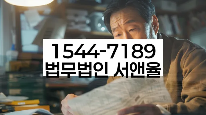 개인회생 서류 검토