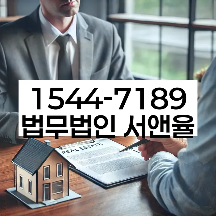 대출 독촉 변호사 비용