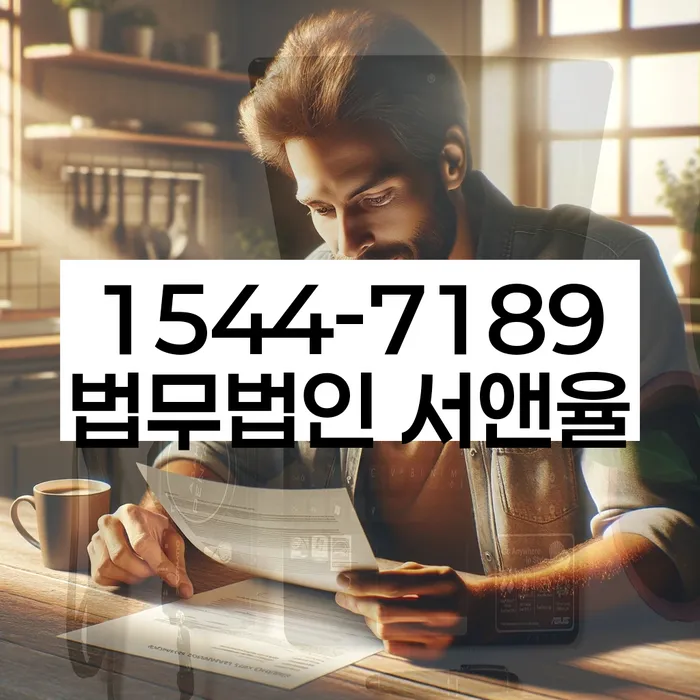 개인회생 변제금 면제