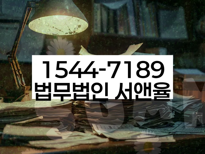 개인회생 재신청 자격 미달 해결법