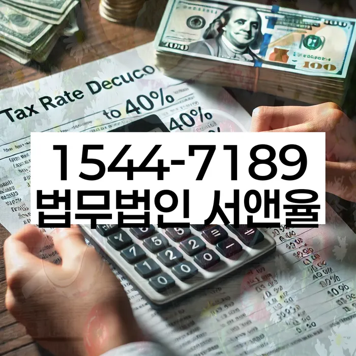 채무 불이행 해결책