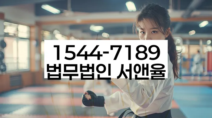 채권추심 관련 법률