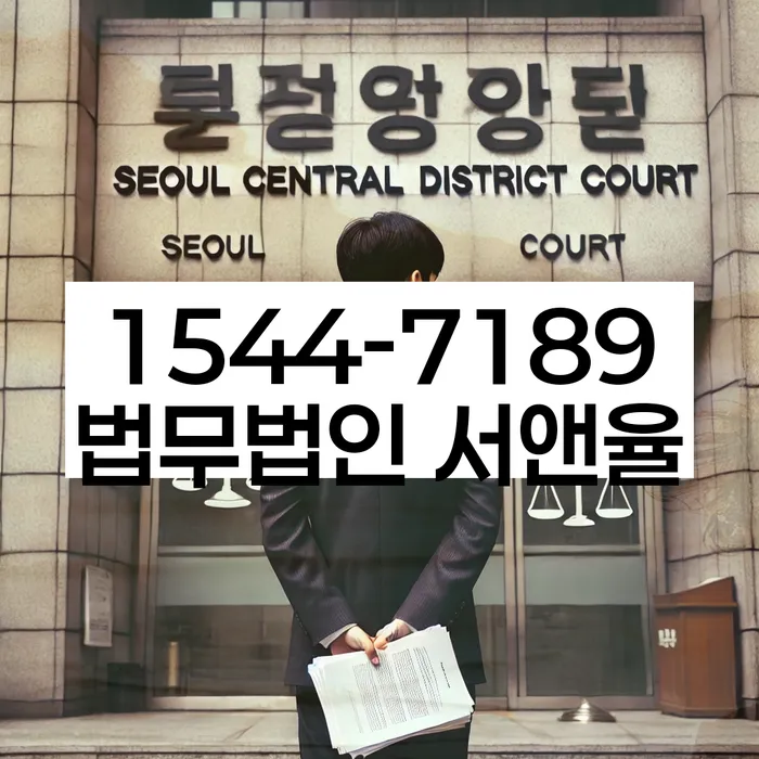 개인회생 재산 분할