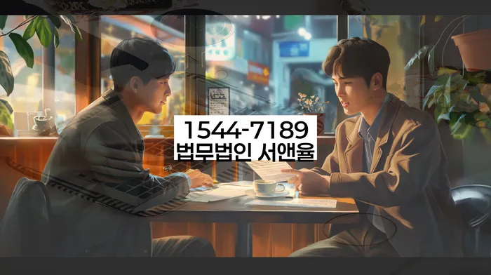 연체 이자 줄이는 법