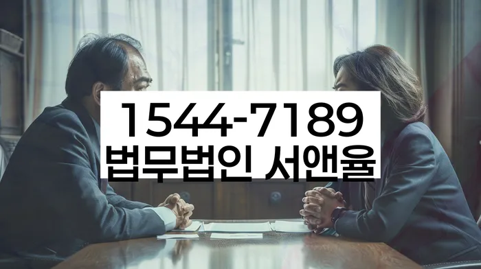 개인회생 재산 매각