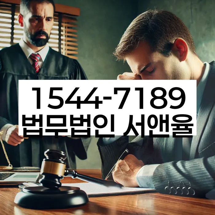 개인회생 재신청 절차