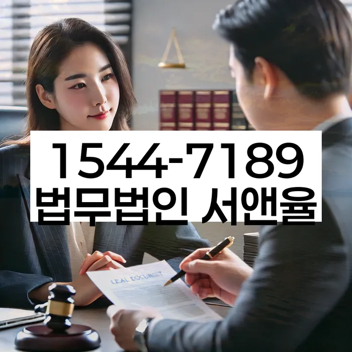 개인회생 중 재산 매각 절차