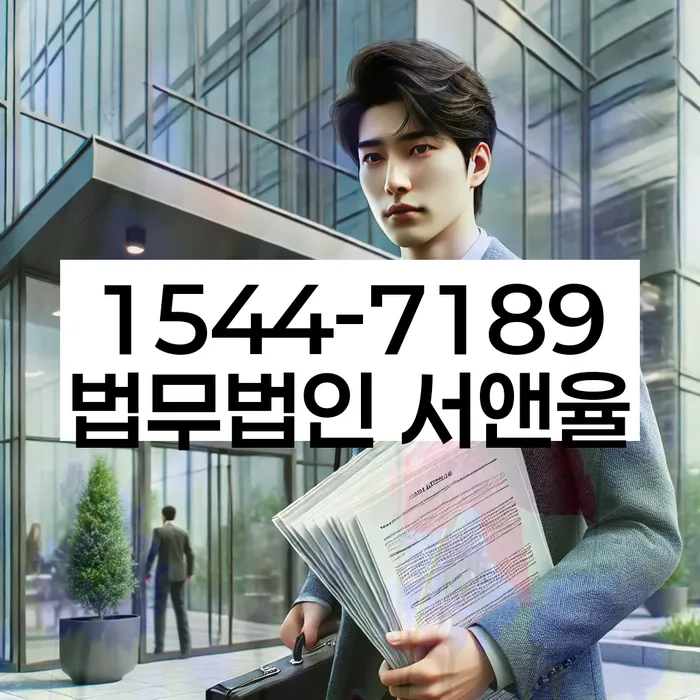 개인회생 변제금 법적 분쟁 해결