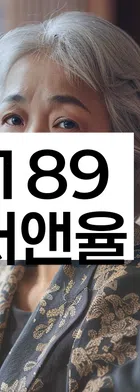 법무법인 서앤율 회생파산상담센터