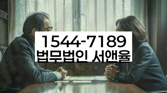 서초2동 개인회생 사례