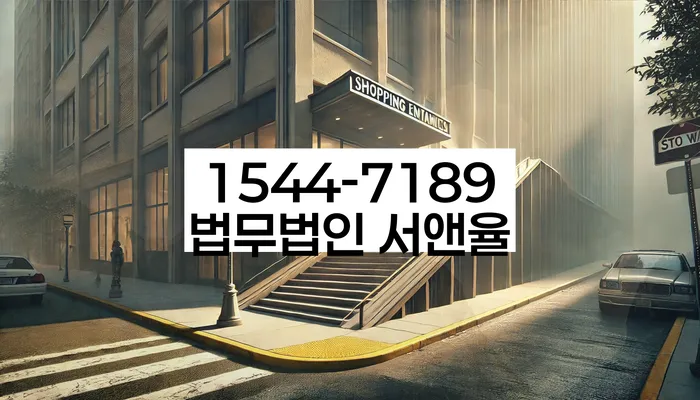 상계3.4동 성공 사례