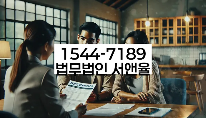 김제 개인회생 파산 절차