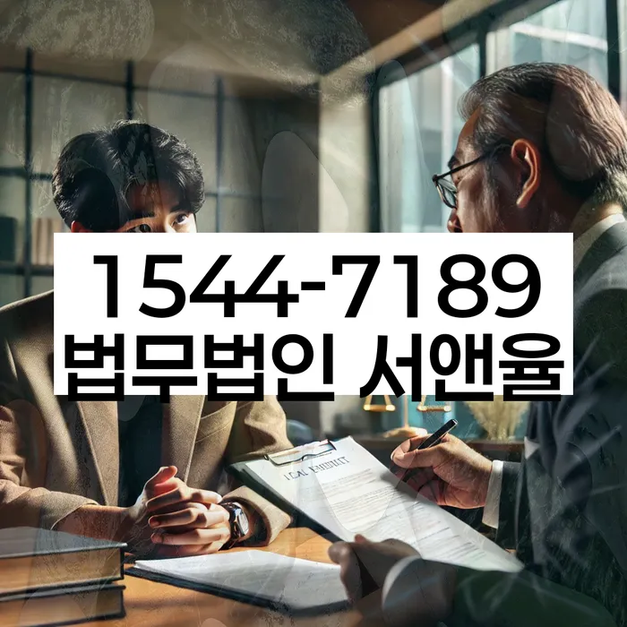 남해개인회생파산 절차