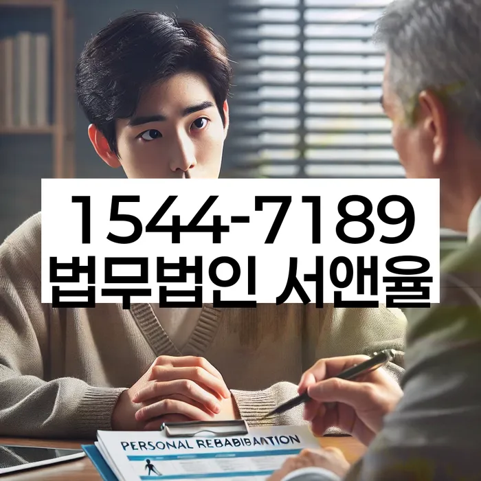 마포구 개인회생