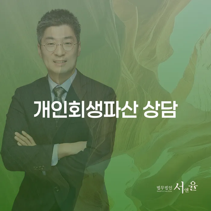 56살 개인회생 파산 상담 5370만원 대부부채 해결 가능할까요?