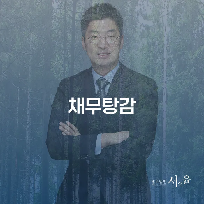 56살 채무탕감 대출잔액 5470만원 개인회생 신청 가능할까요?