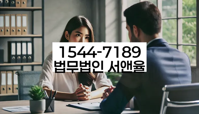 전주 개인회생파산 법률사무소