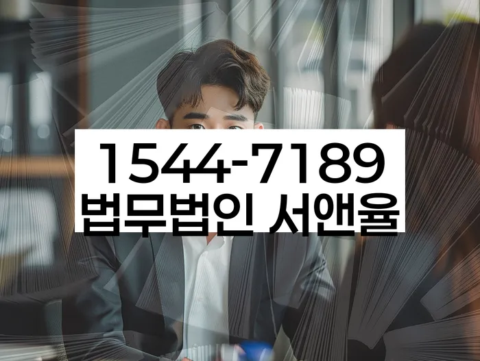 단양 개인회생 파산