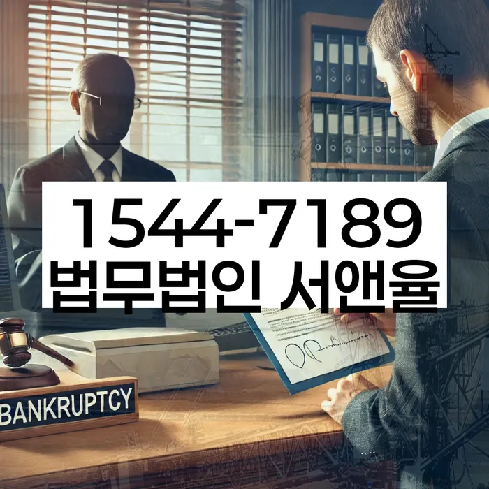 개인회생 신청 서류