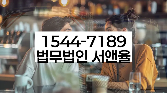 만안구 개인회생파산 상담