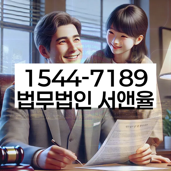 완산구 개인회생 법무법인