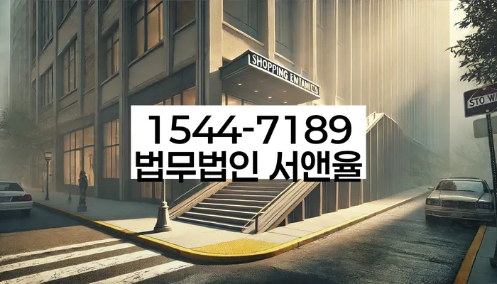 진도군 개인회생변호사