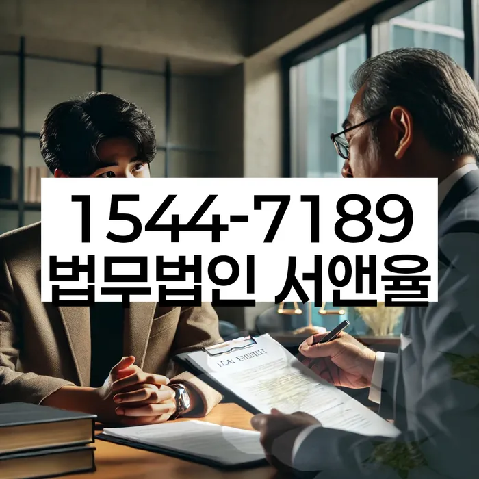 대구파산신청 절차