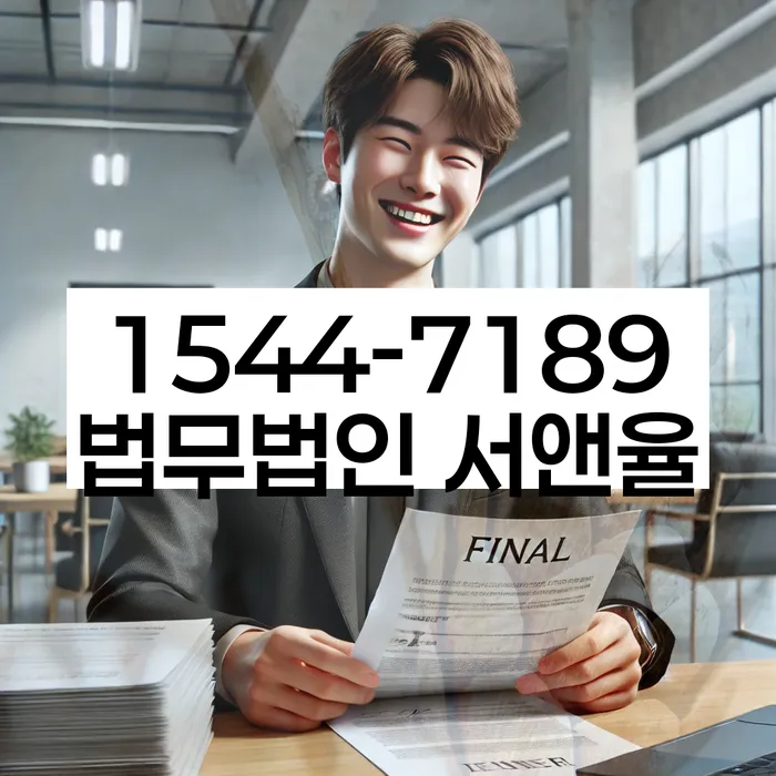 마천동 개인회생 안내